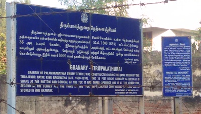 File:Tirupalaitturai palaivananathar temple6.jpg