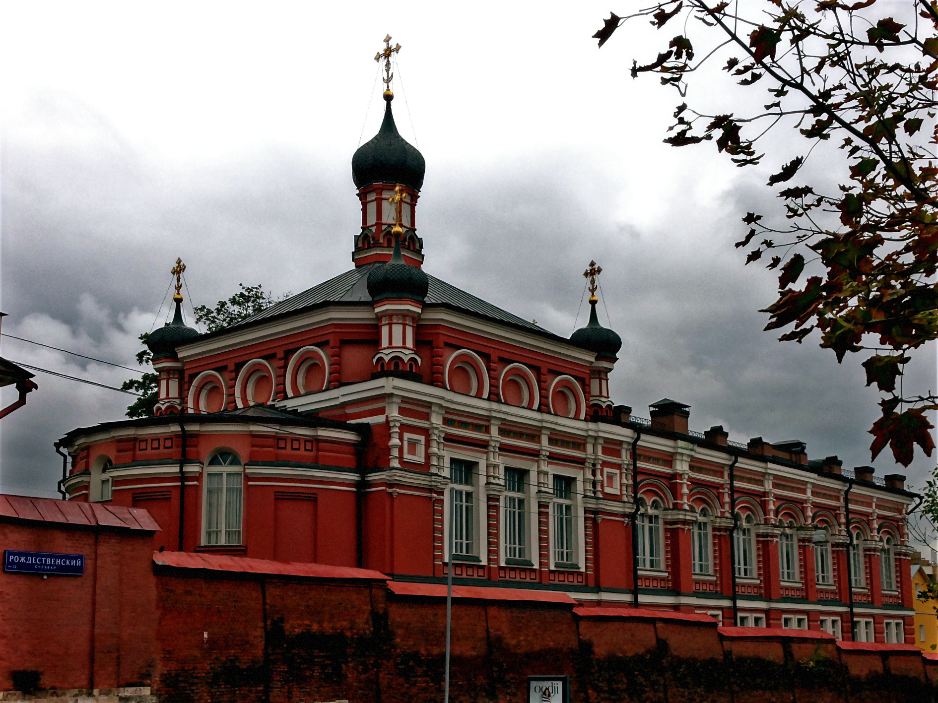 Рождественский монастырь тула. Рождественский монастырь в Москве. Рождественский монастырь Казань. Рождественский монастырь в Туринске. Череповец Рождественский монастырь.