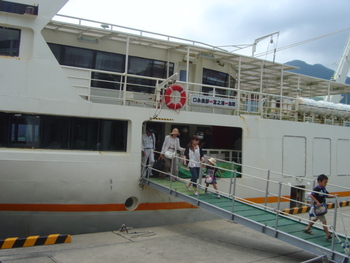 File:フェリー太陽DSC02145.JPG