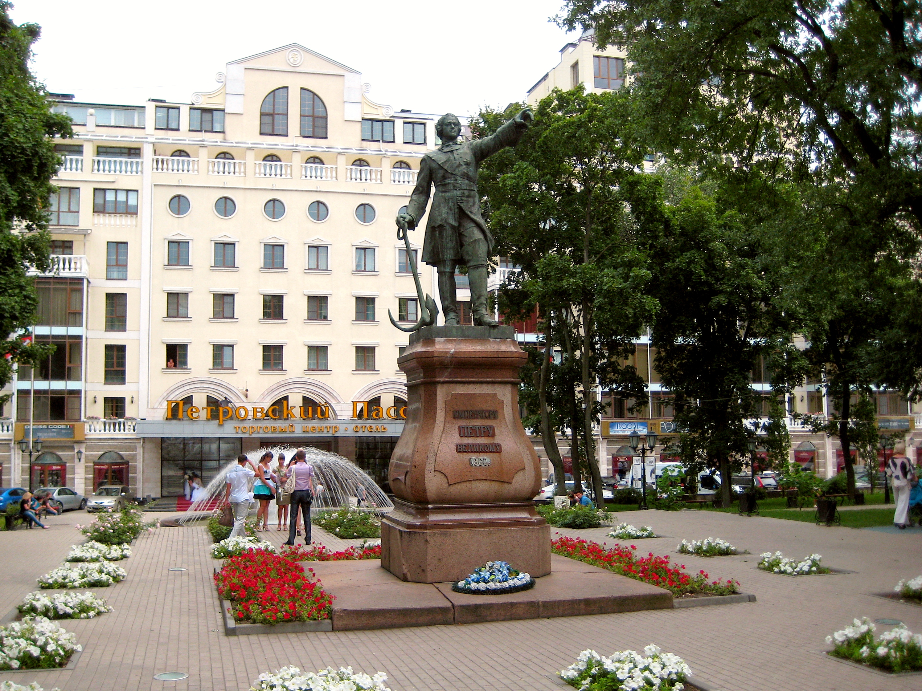 Остановка петровский сквер воронеж фото