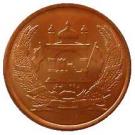 1 Afghaanse Afghanen Obverse.jpg