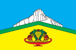 File:Bilohirskiy rayon crimea prapor.png