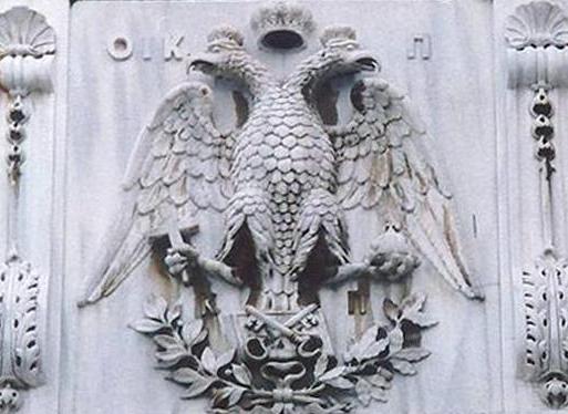 File:Byzantine eagle - emblem of the Ecumenical Patriarchate of Constantinople, entrance of the St. George's Cathedral, Istanbul.jpg