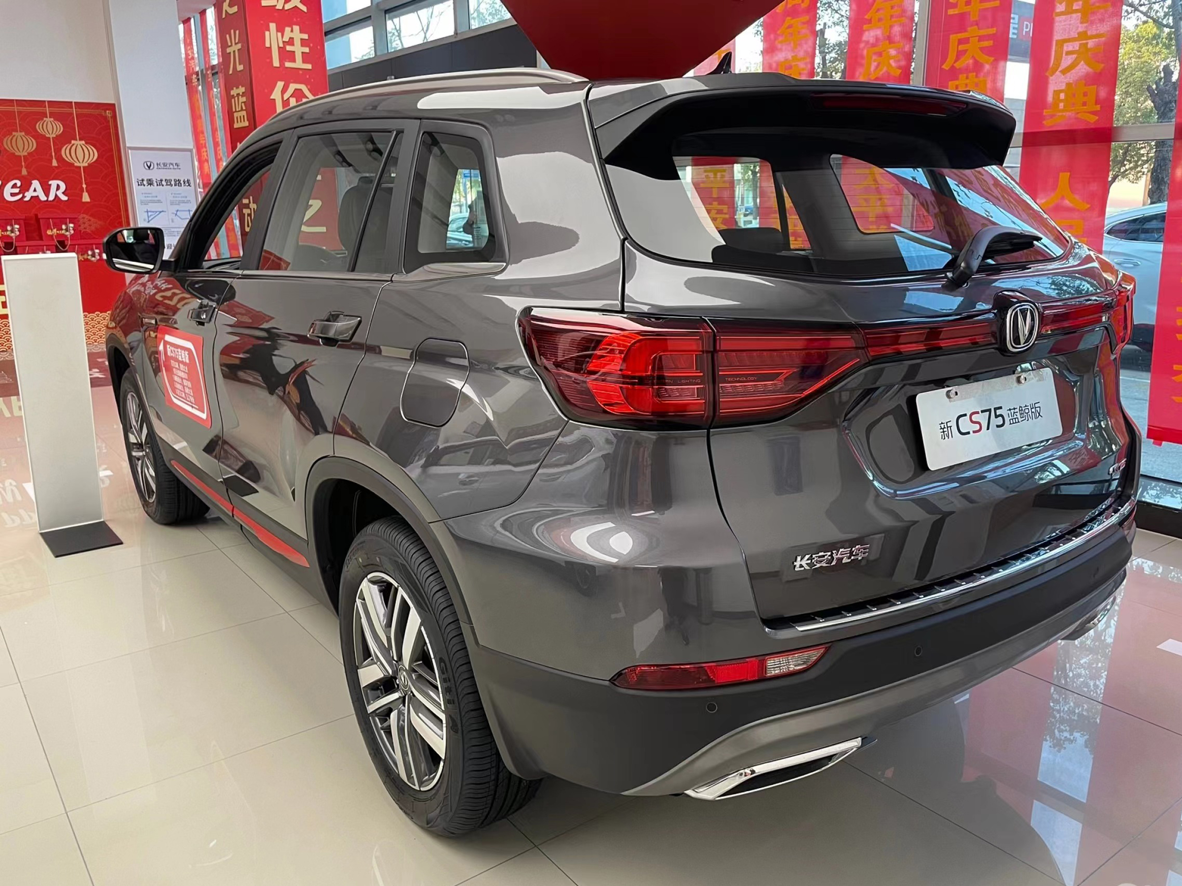 Haval JAC Changan