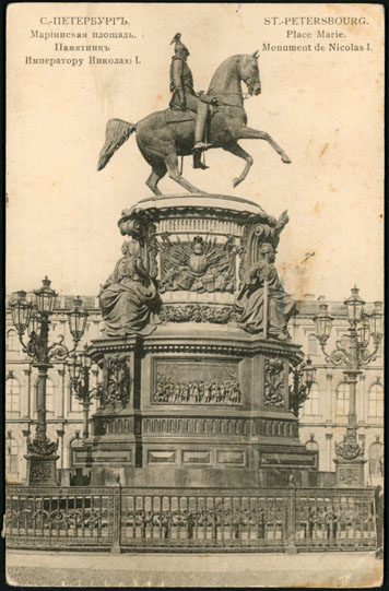 Monument to Nicholas I on St. Isaac's Square