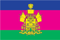 Flag of Krasnodar kray (1995).png