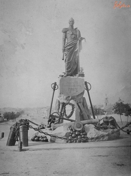 File:Greig Monument.jpeg