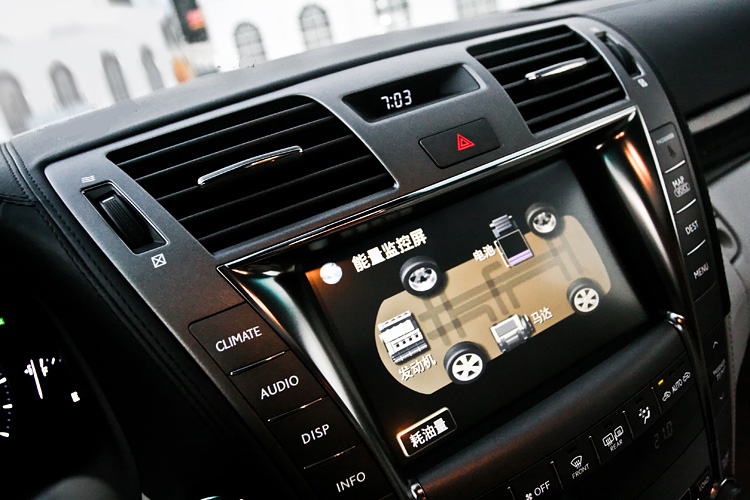 File:Lexus LS600hL hybrid display.jpg