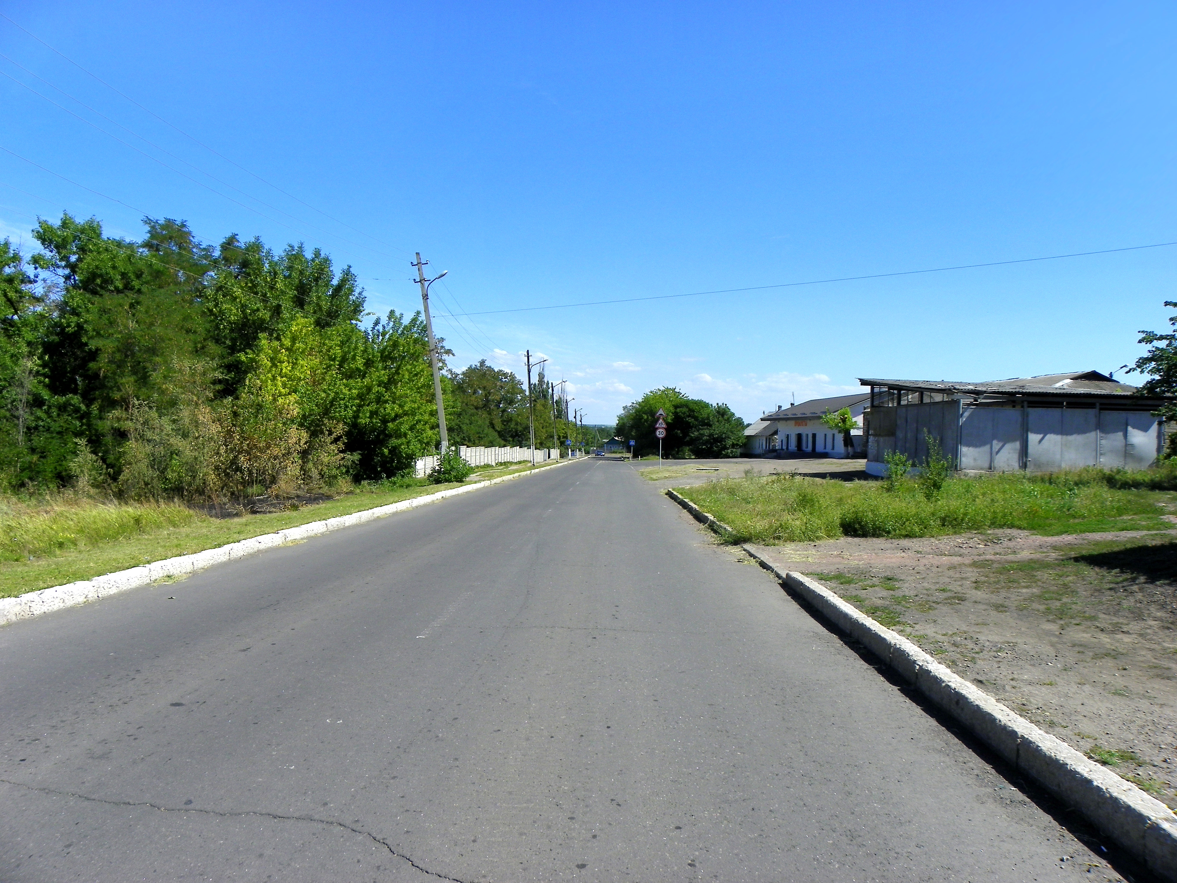 Моспино днр. Аэродром Моспино. Поселок Моспино Донецкая область. Город Моспино. Моспино Донецк.