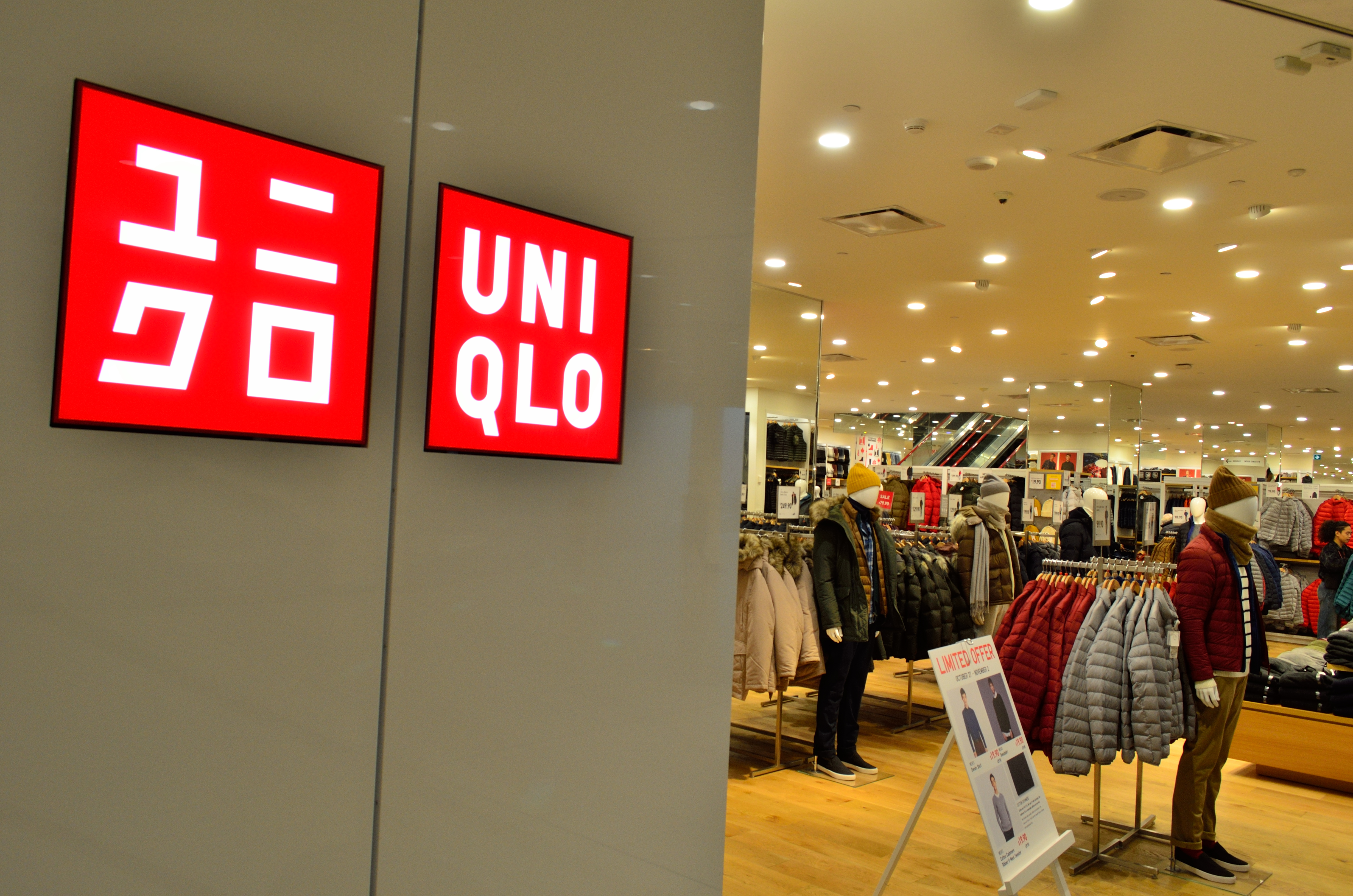 Uniqlo Зеленопарк Магазин