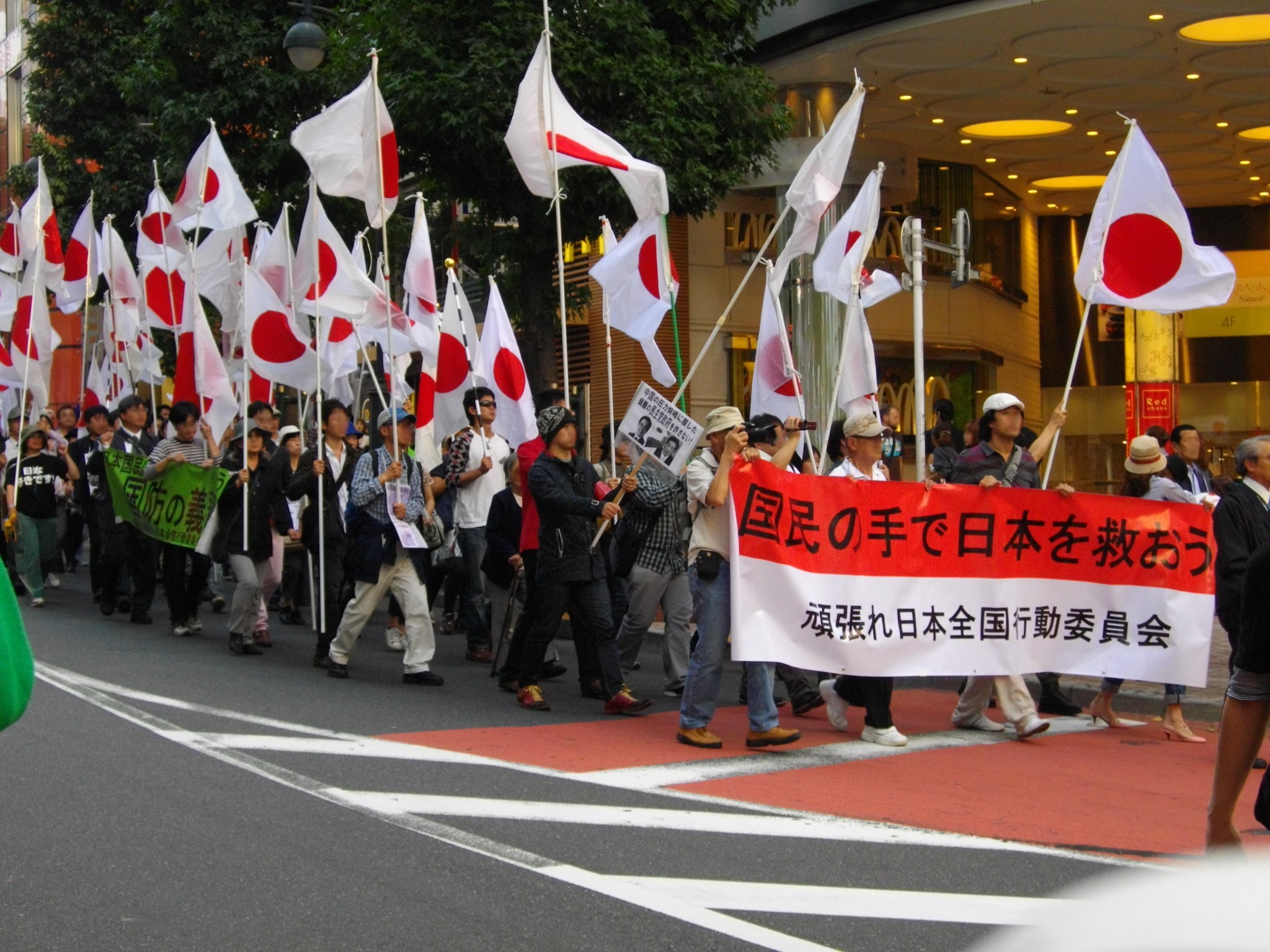 Anti-Chinese sentiment in Japan - Wikipedia