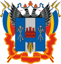 File:Coat of Arms of Rostov oblast.png