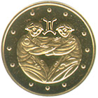 File:Coin of Ukraine Twins R2.jpg