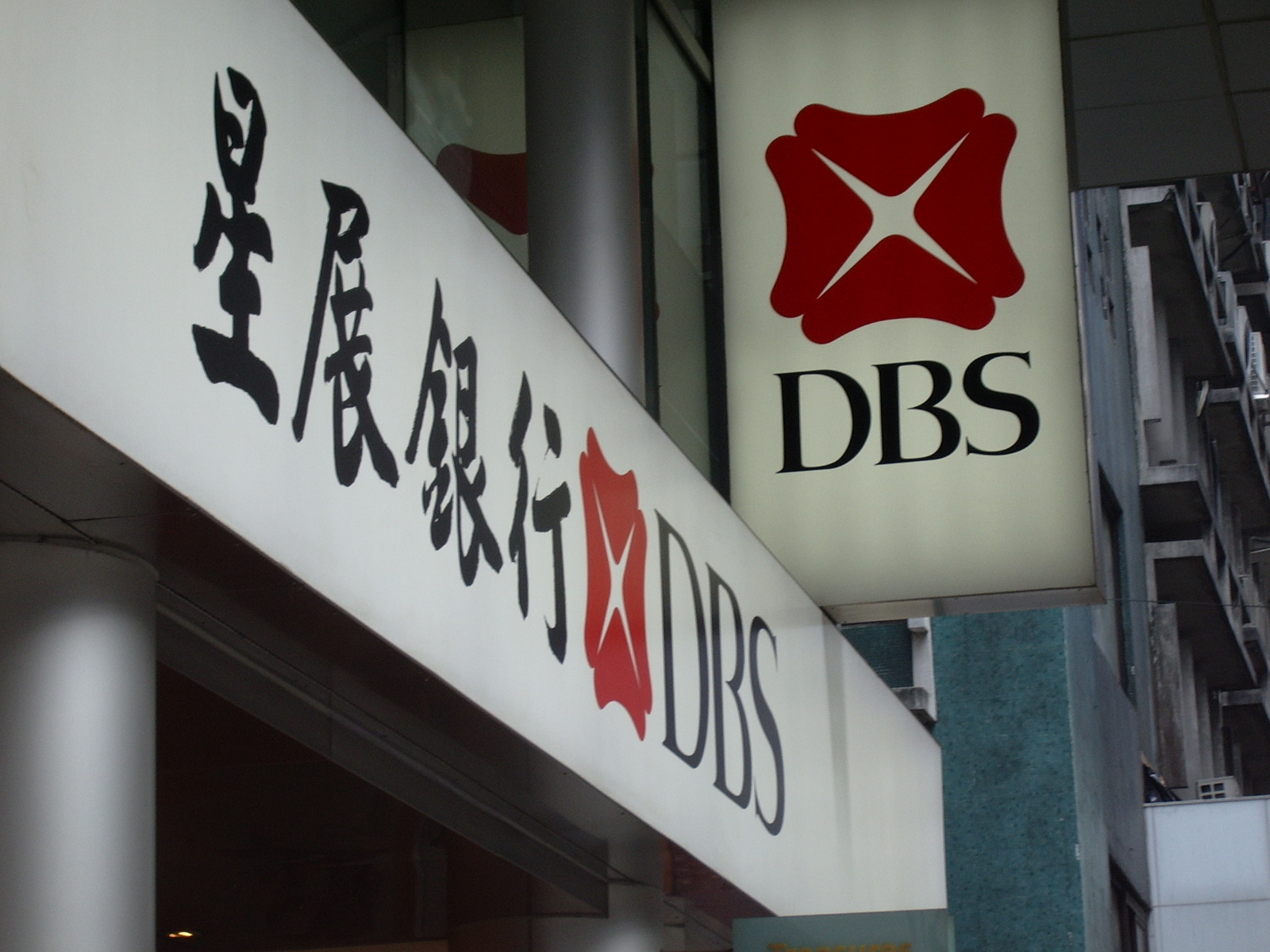 DBS Bank (Hong Kong) - Wikipedia