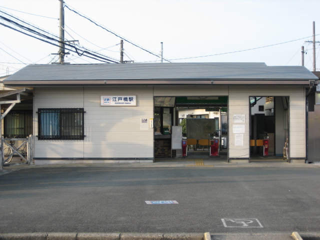 File:Edobashi STN.JPG