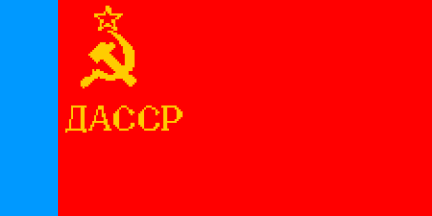 File:Flag of Dagestan ASSR (1954).png