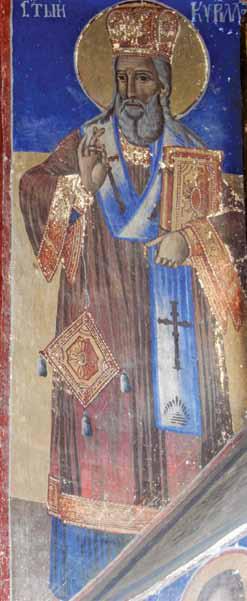 Фреска на Свети Кирил от „Възнесение Господне“, 1864 г.