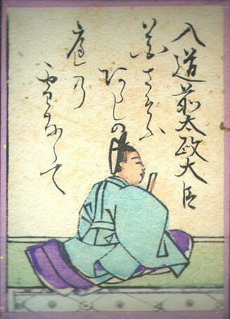 File:Hyakuninisshu 096.jpg