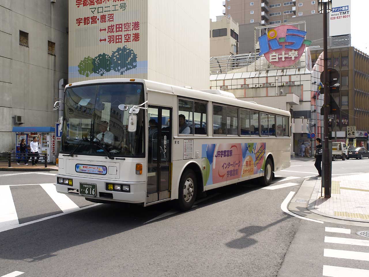 File Kanto Jidosha Interpark Shuttlebus Jpg Wikimedia Commons