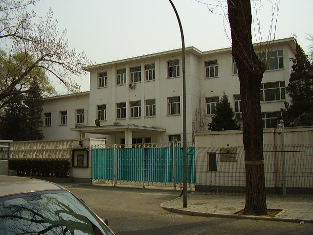 File:Malian Embassy in Beijing.JPG