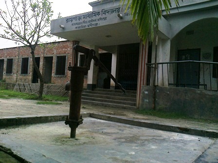 File:Roypara high school.jpg