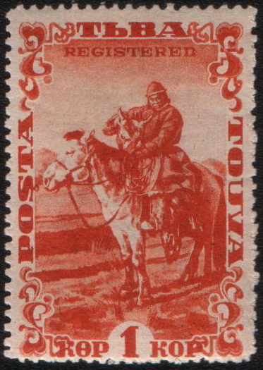 File:StampTuva1933Yver39.jpg