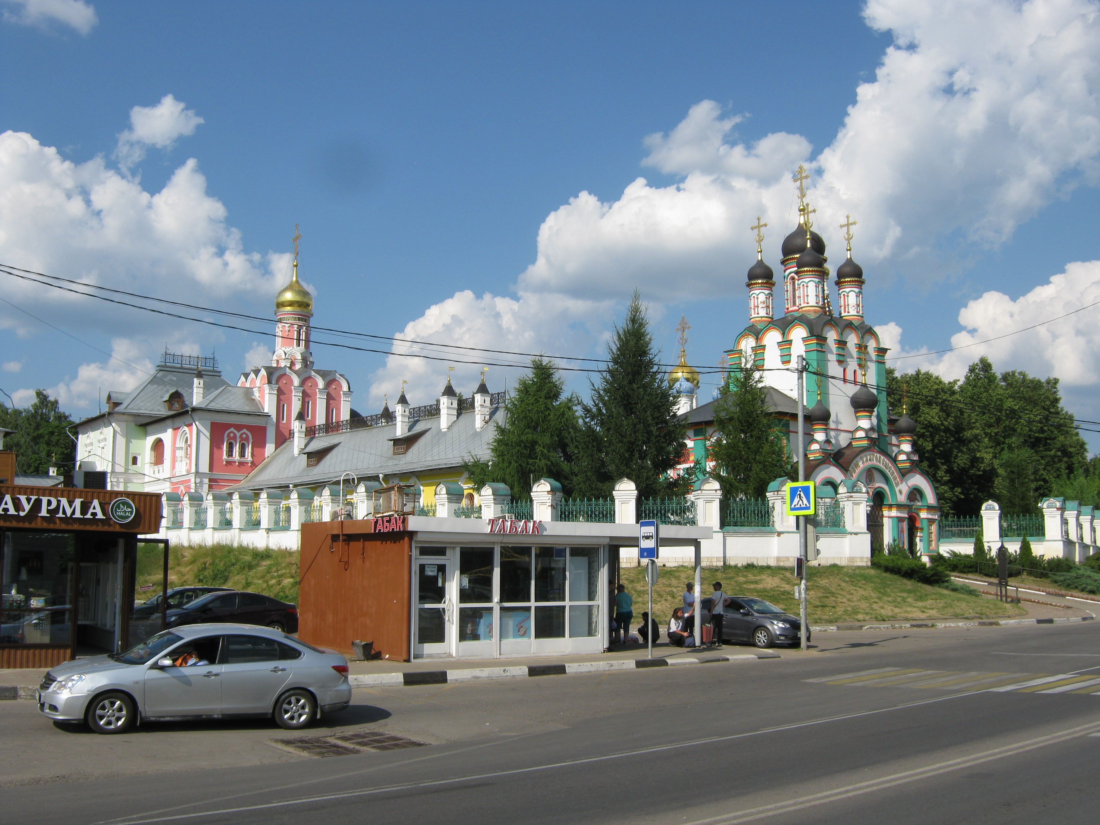 москва павловская слобода