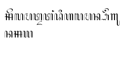 file aksarajawa selamatdatang png wikimedia commons wikimedia commons