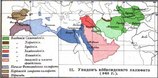 File:Arab world 946 (old Russian).jpg