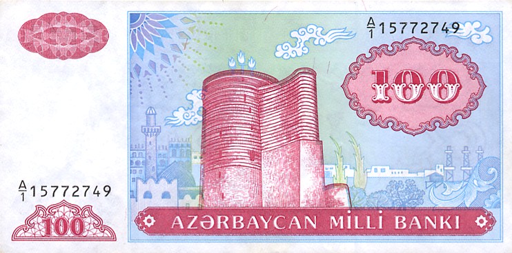 File:AzerbaijanP18a-100Manat-(1993) f-1.jpg