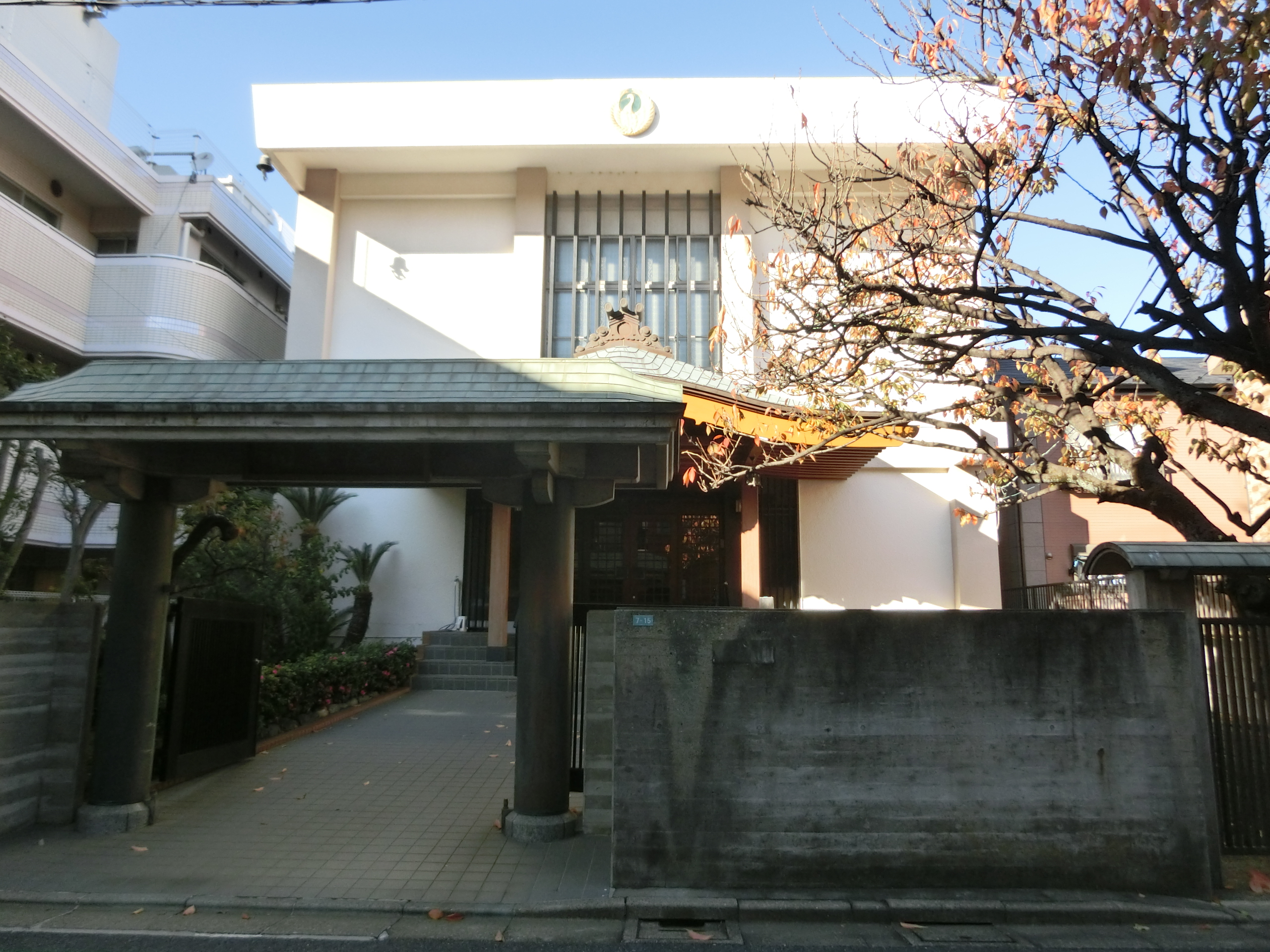 白蓮院百年史 日蓮正宗 大石寺 日應 日応 山城阿闍梨日辨-