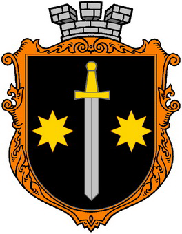 Файл:Coat of arms of Mykulynci.png