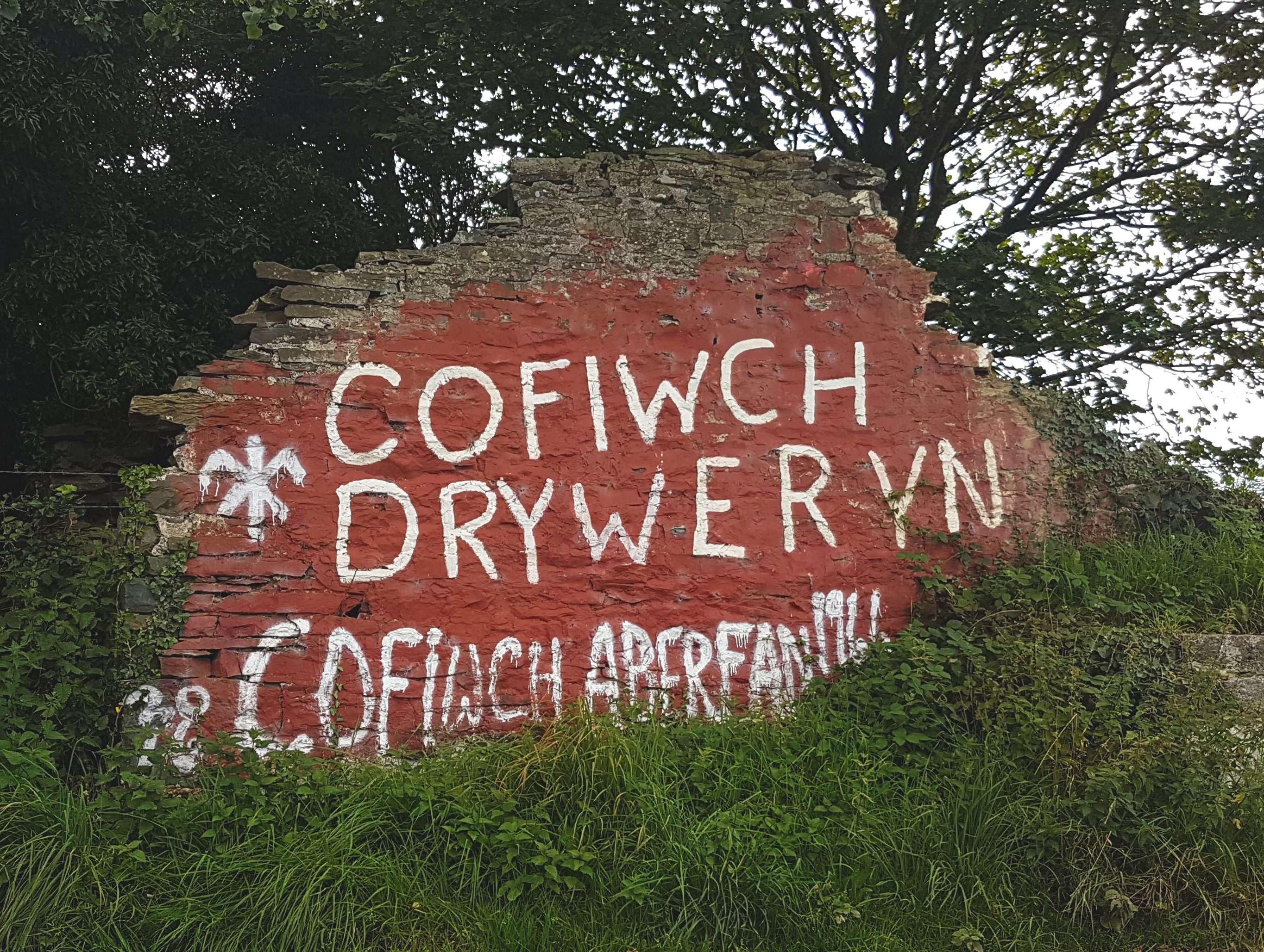 Cofiwch Dryweryn