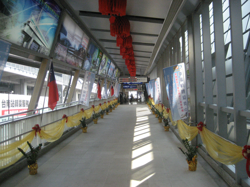 File:Gateway of Shalun Station.jpg