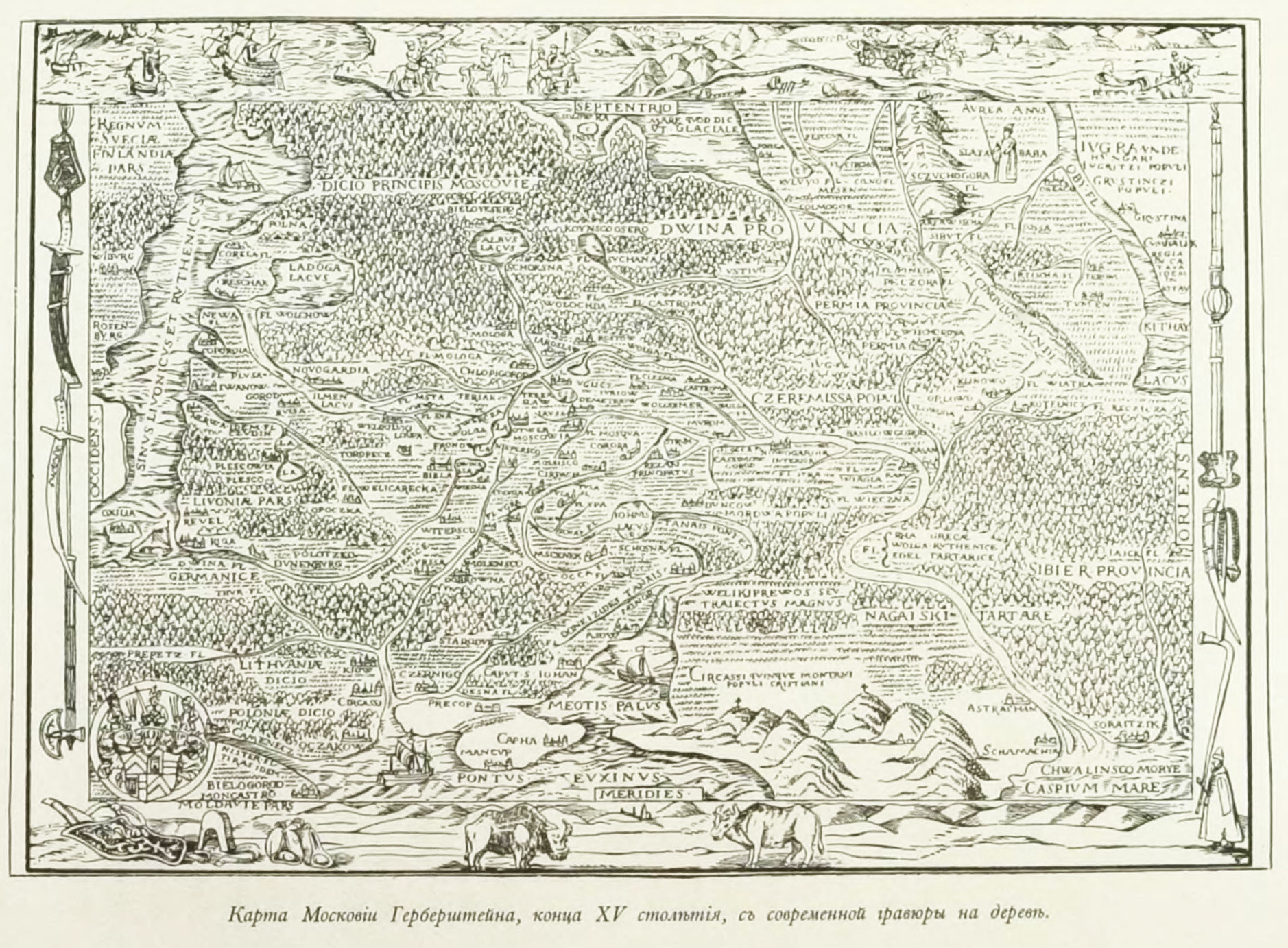 Московия сигизмунд герберштейн. Сигизмунд Герберштейн карты Московии. Сигизмунд фон Герберштейн карта Московии 1549. Карта Сигизмунда Герберштейна 1549 г. Сигизмунд Герберштейн карта 1556.