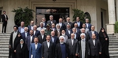 File:Last photo of President Rouhani's first cabinet 02 (cropped).jpg