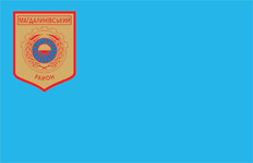 Прапор Магдалинівського району