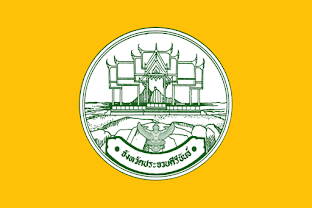 File:Prachuap Khiri Khan Flag.png