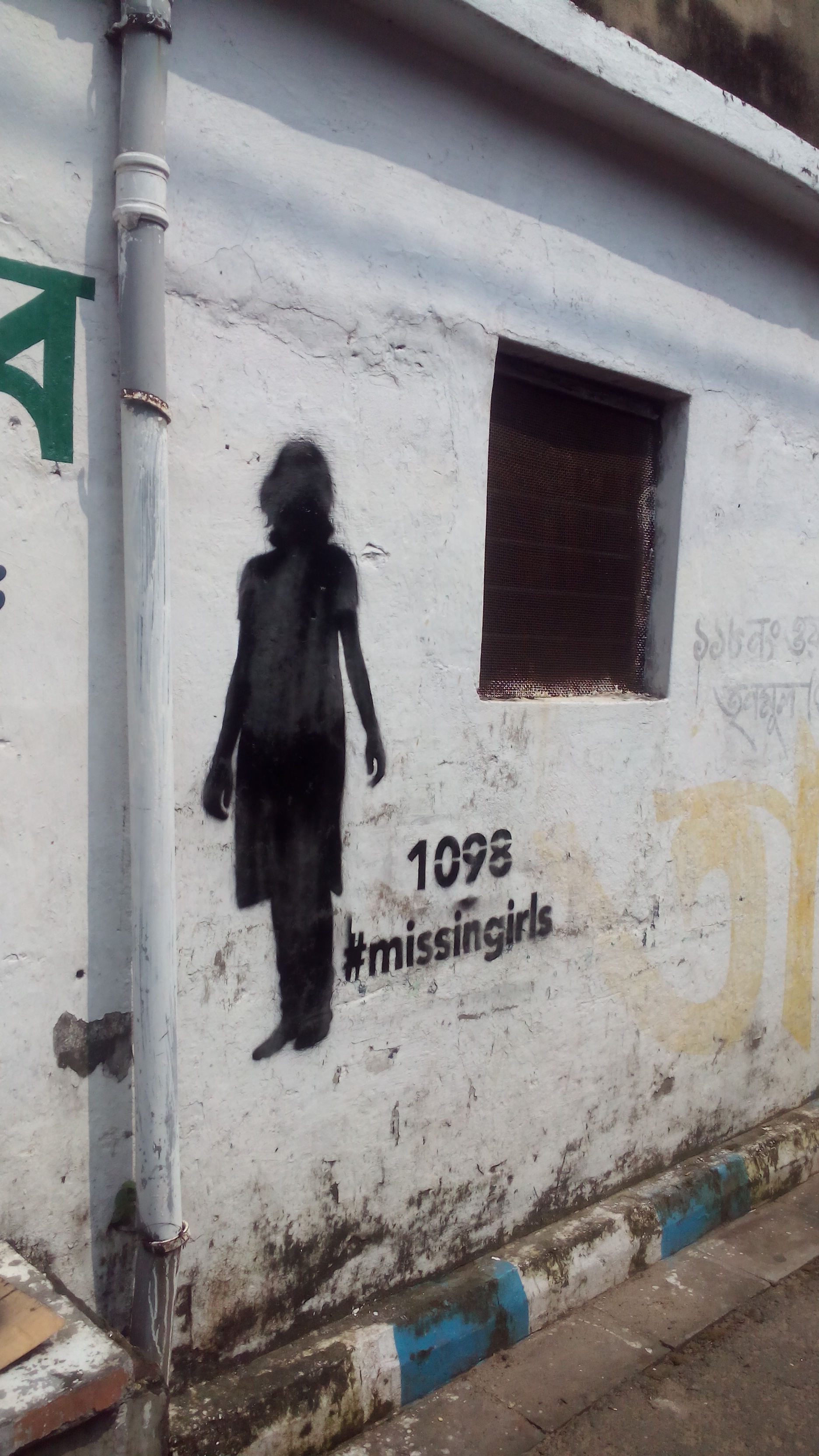 Stencil project by Missing girls -2017.jpg English: Stencil project Date 2 September 2016 Source Own work Author Leenakejriwal