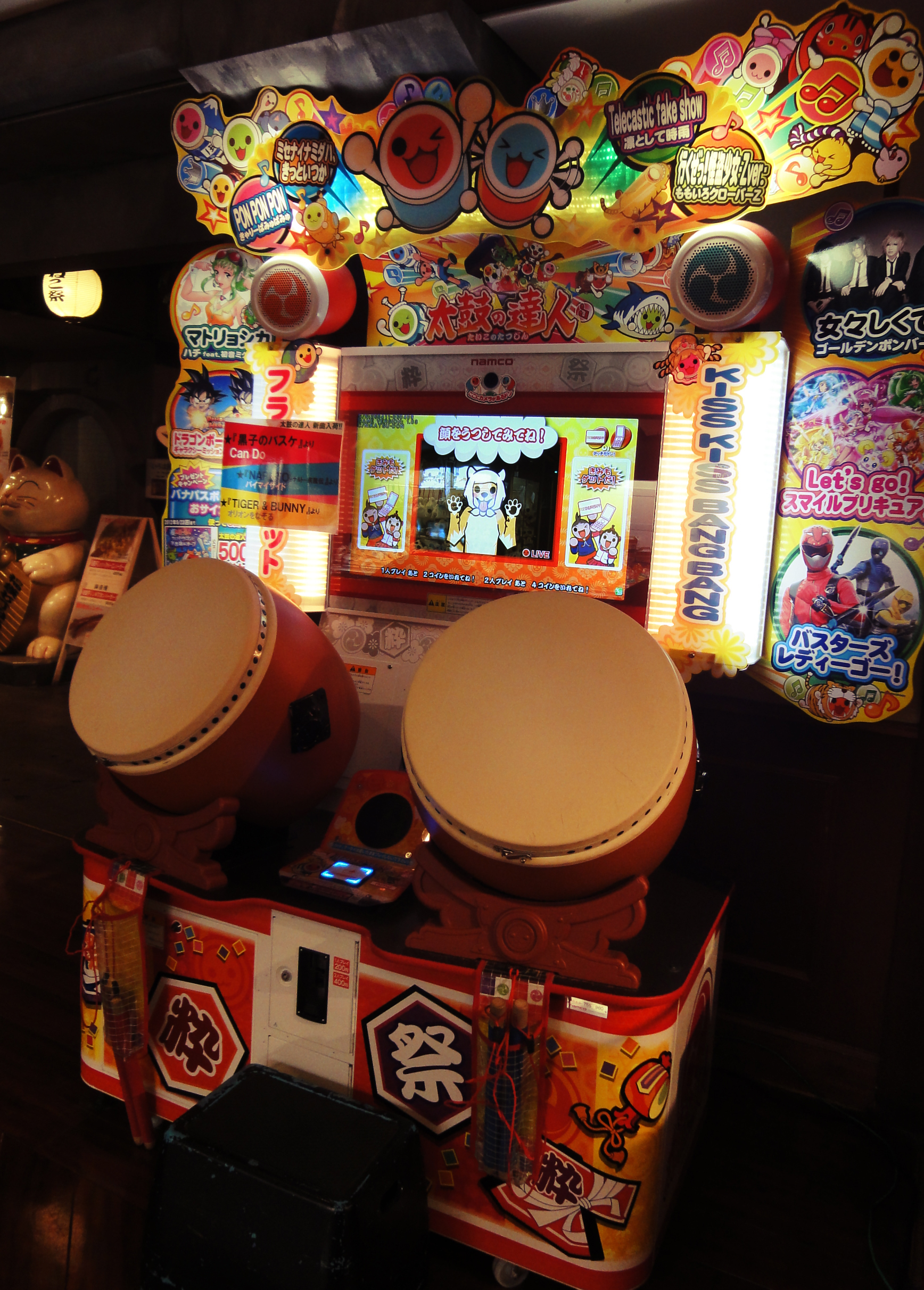 File Taiko No Tatsujin Camera Jpg Wikimedia Commons