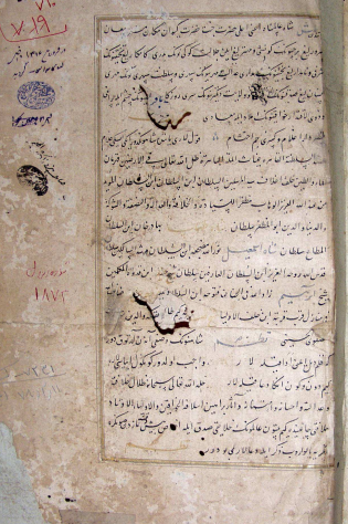 File:Tercumeyi Sheyk Safi.png