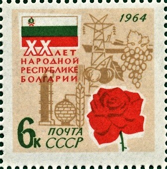 File:The Soviet Union 1964 CPA 3098 stamp (Socialist countries. 20th anniversary of Bulgarian People's Republic. Flag of Bulgaria and Rosa × damascena) small resolution.jpg