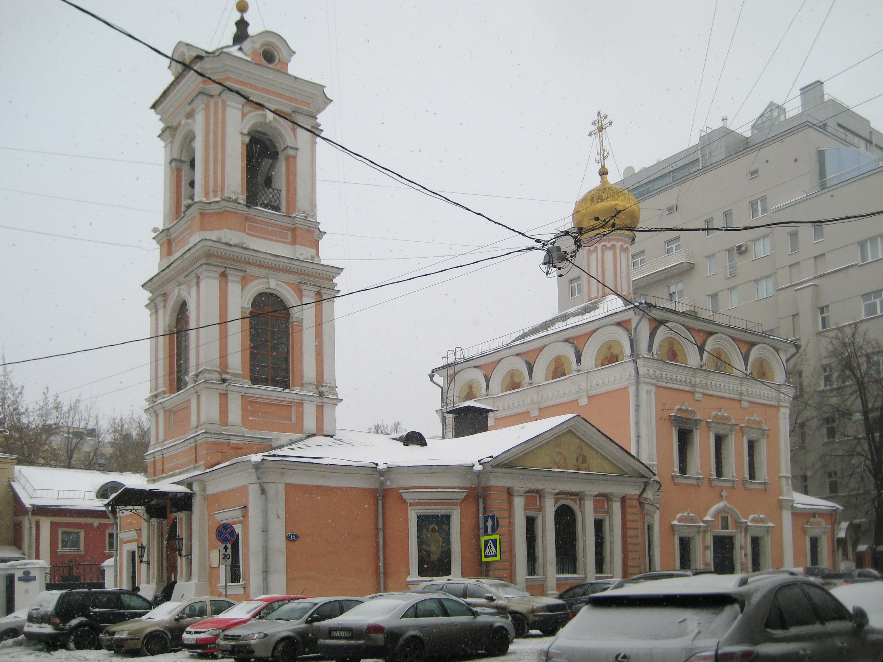 Храм в брюсовом. Церковь Воскресения Словущего на Успенском Вражке. Церковь Словущего Брюсов переулок. Храм Вознесения Словущего Брюсов переулок. Москва храм Воскресения Словущего Брюсов переулок.