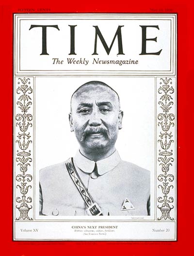 File:Yen Hsi-shan TIME Cover.jpg