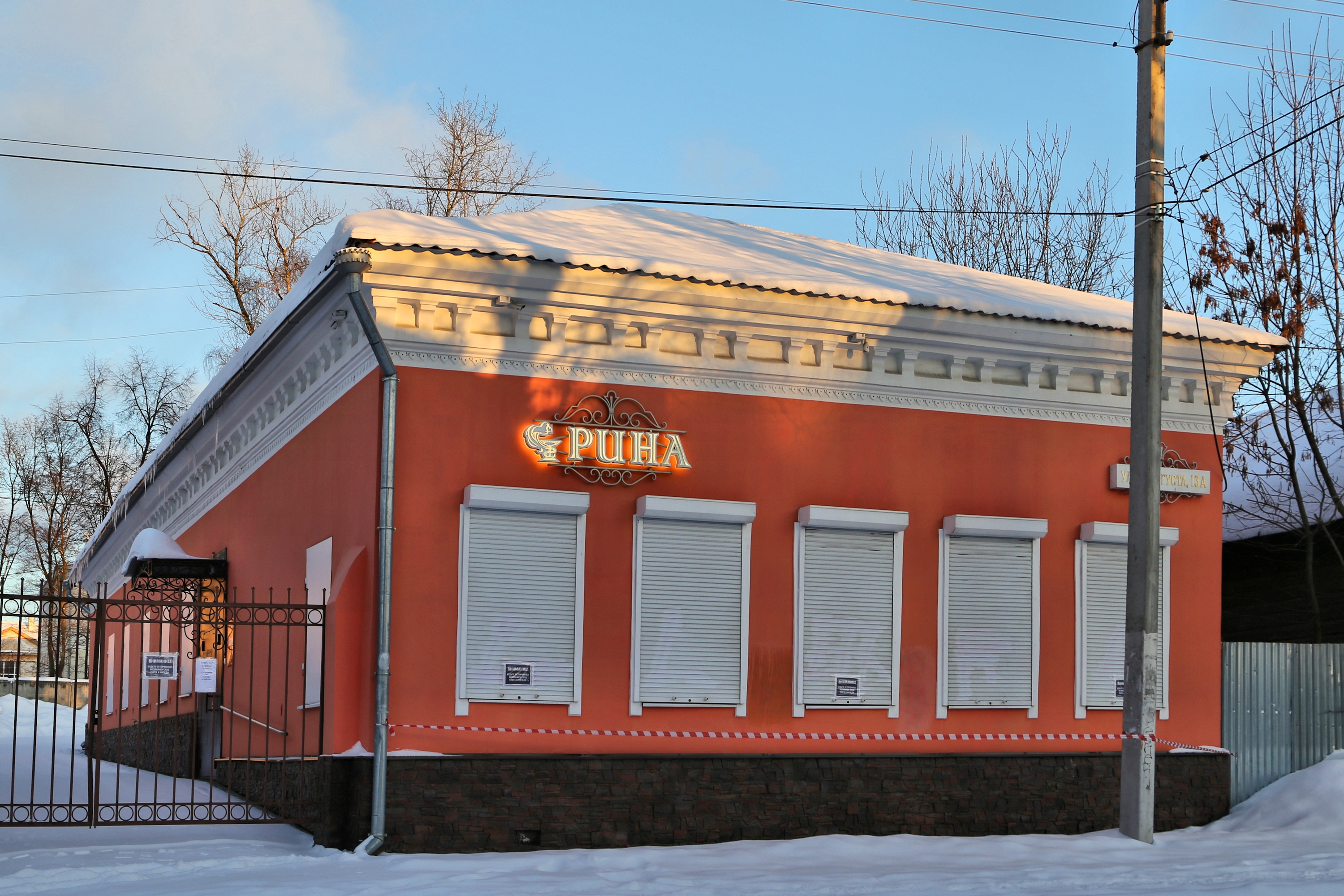 Сколько живет в иваново. Усадьба Глебовых Пономаревых. Дом особняк Хомутникова в Вологде.