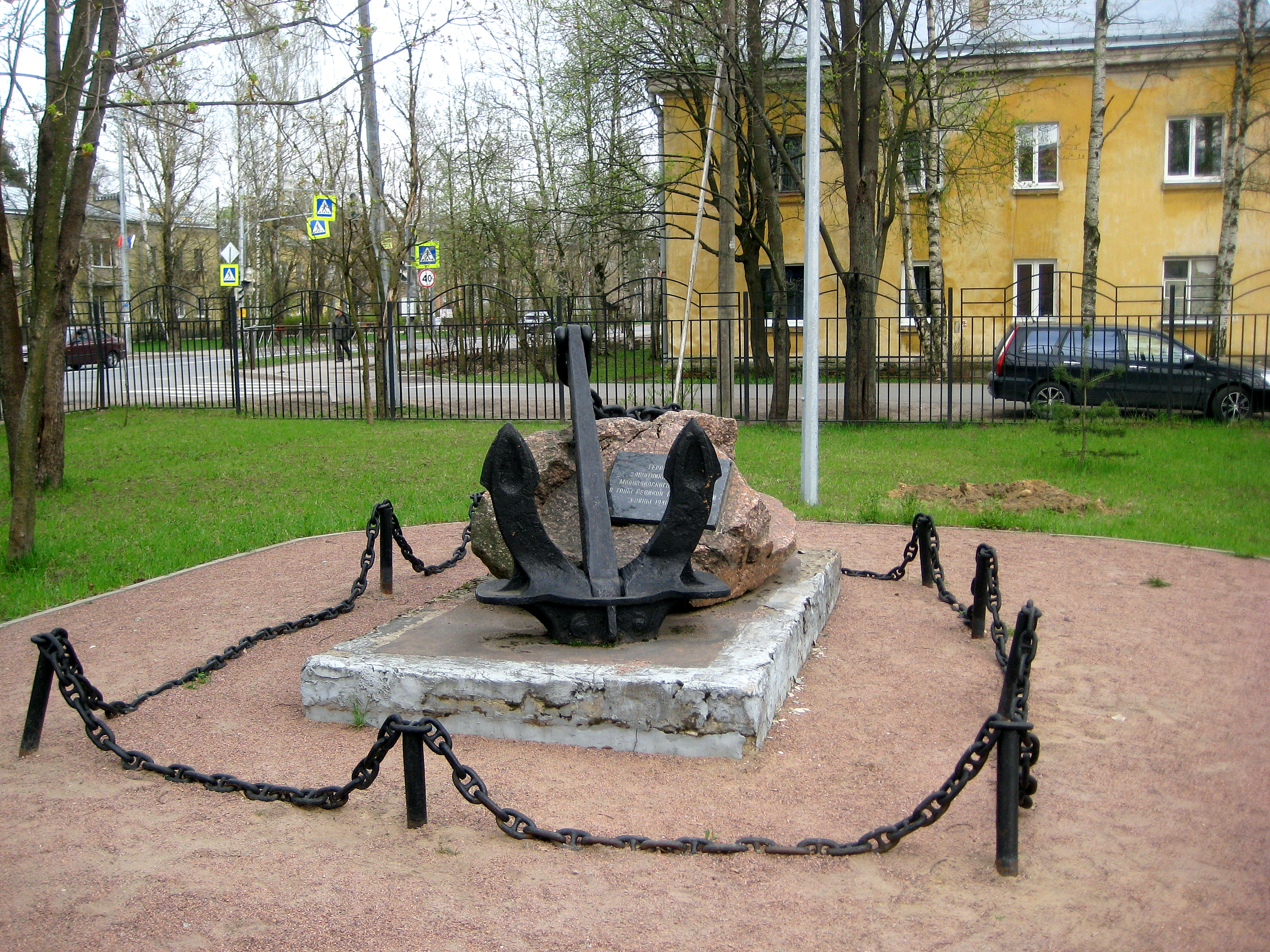 Песочный санкт петербург. Памятник Песочном СПБ. Памятник Моонзунд. Пос песочный Санкт-Петербург памятник войны. Песочный Санкт-Петербург код.