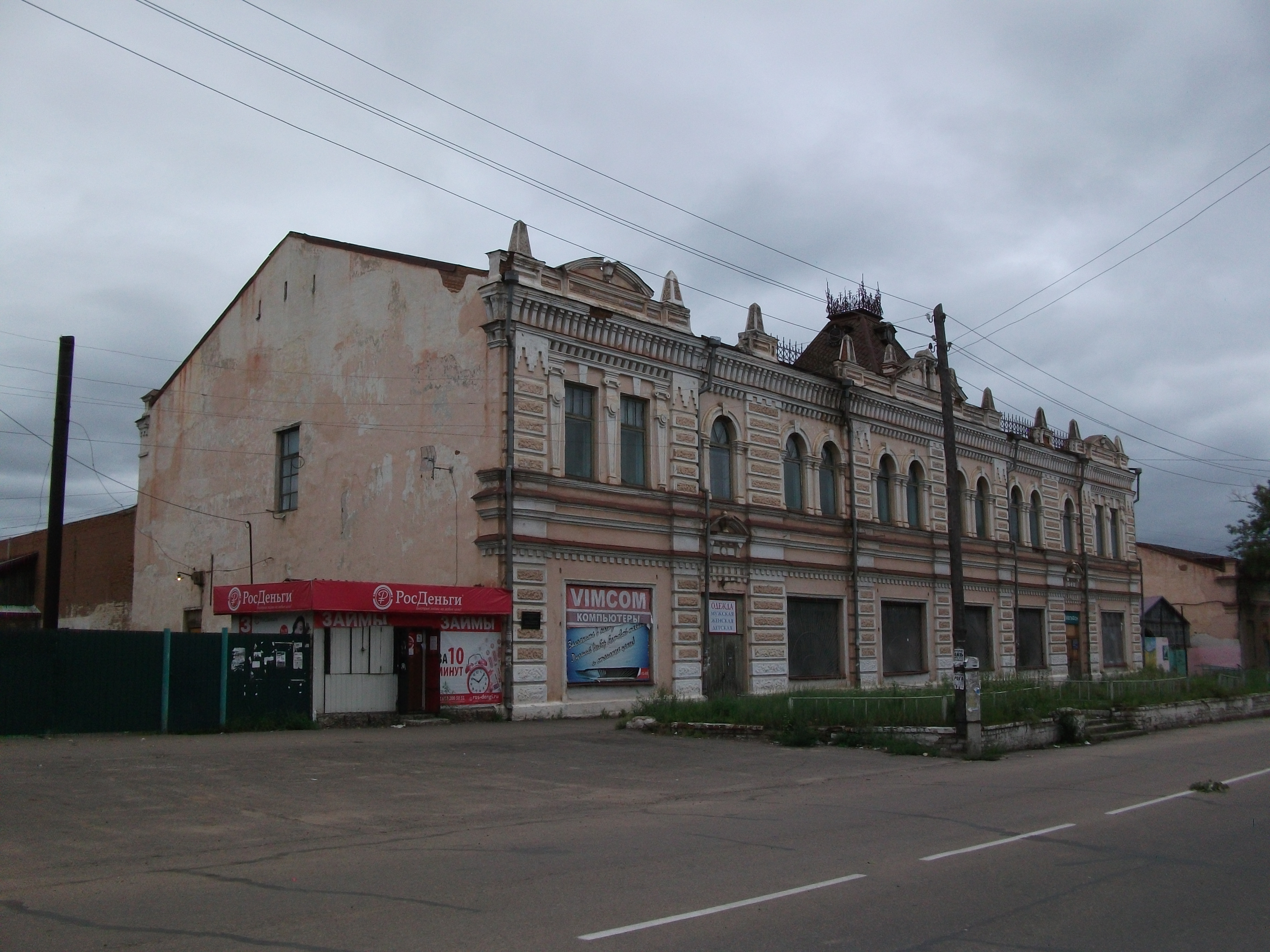 File:Торговое здание. Улица Шилова, 4, Нерчинск, Нерчинский район,  Забайкальский край.jpg - Wikimedia Commons