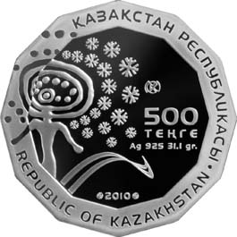 Памятная серебряная монета 500 тенге, аверс