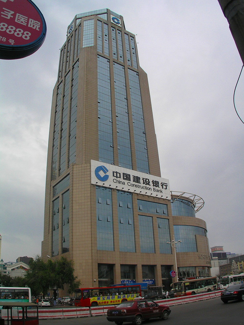 Чайна констракшн банк. CCB (China Construction Bank). Строительный банк Китая China Construction Bank CCB глава. China Construction Bank ATM Шанхай.