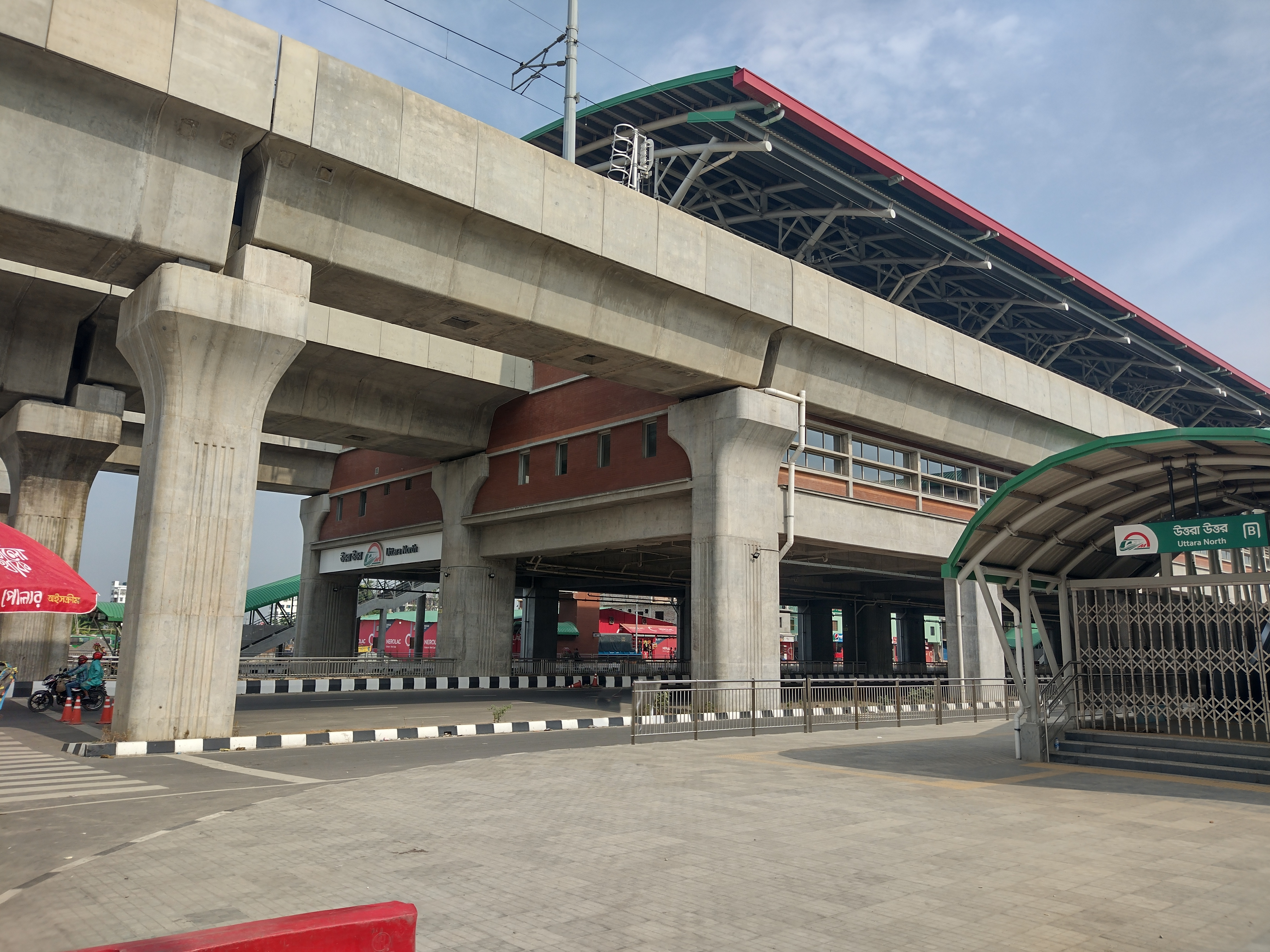 Dhaka Metro Rail